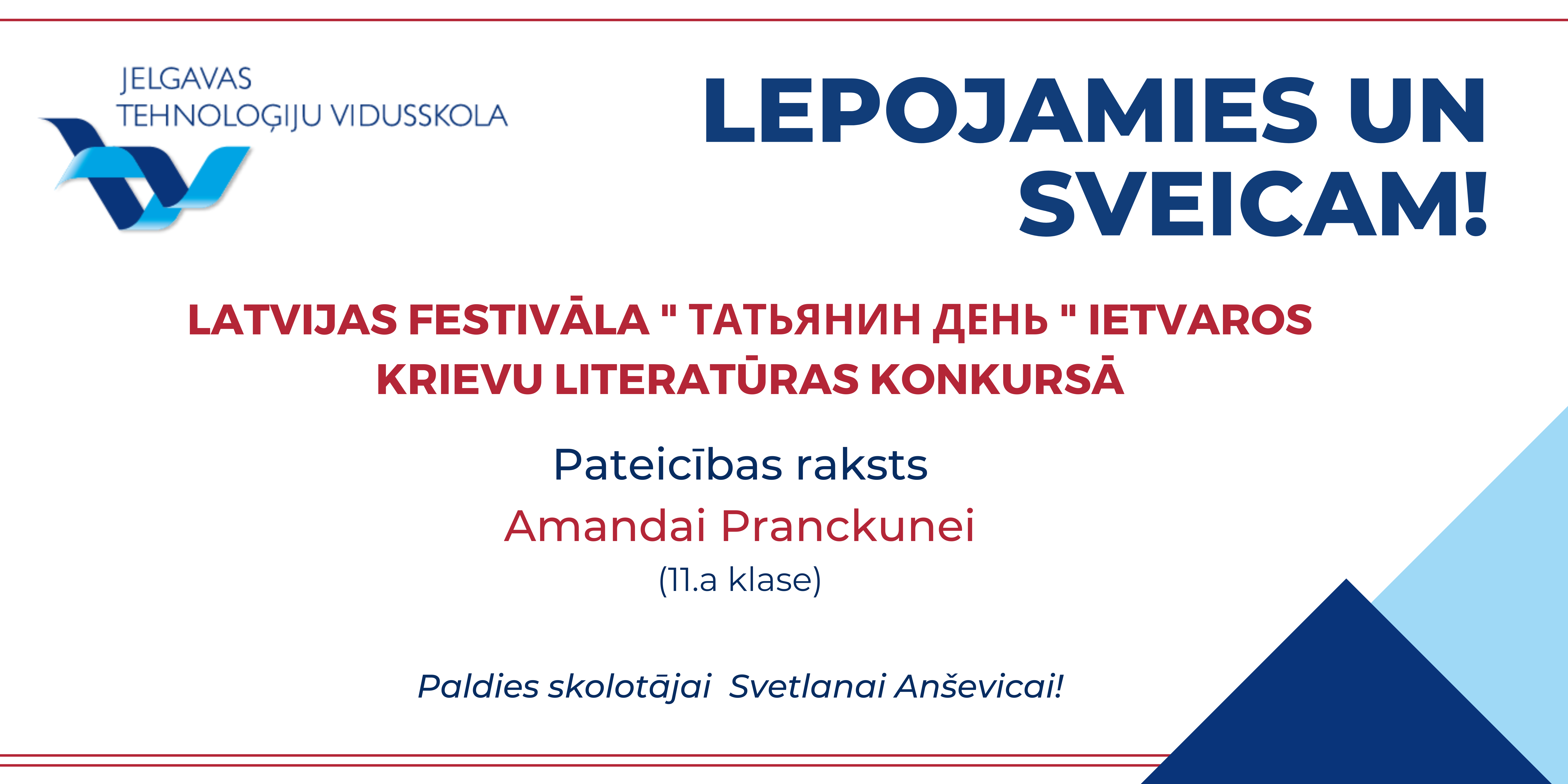Krievu literatūras konkurss